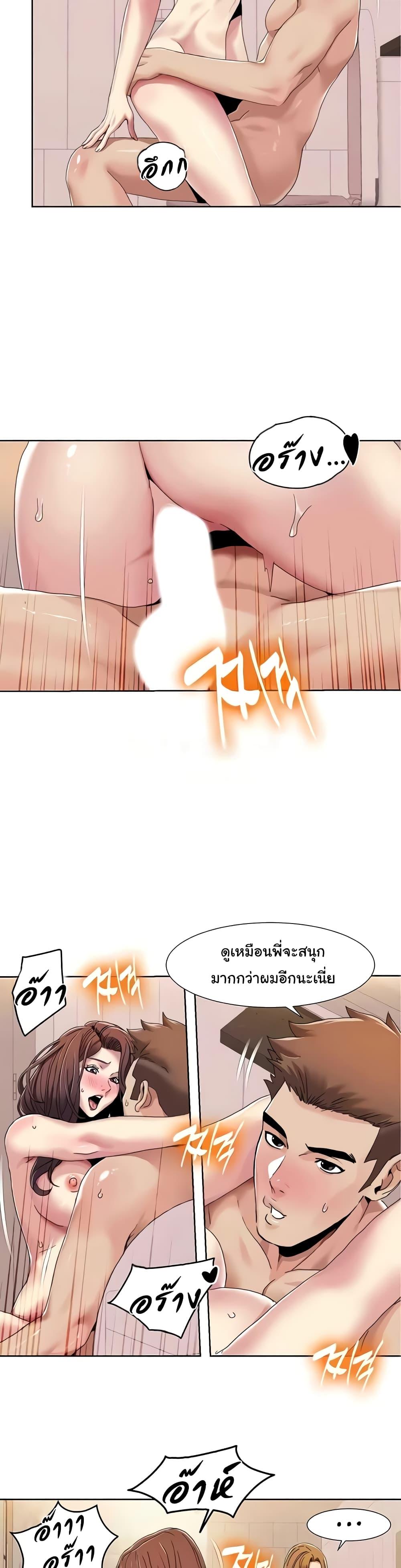 Doujin-Lc- อ่าน โดจิน มังฮวา เกาหลี ญี่ปุ่น จีน แปลไทย Neulsome Studio ตอนที่ 1 2 3 4 5 6 7 8 9 10 11 12 13 14 ฟรี ไม่มีโฆษณา อ่าน โดจิน Manhwa เกาหลี ญี่ปุ่น จีน เรามีครบ คัดมาให้เน้นๆ โดจิน 18+ รับประกันความฟินโดย  Doujin Lc