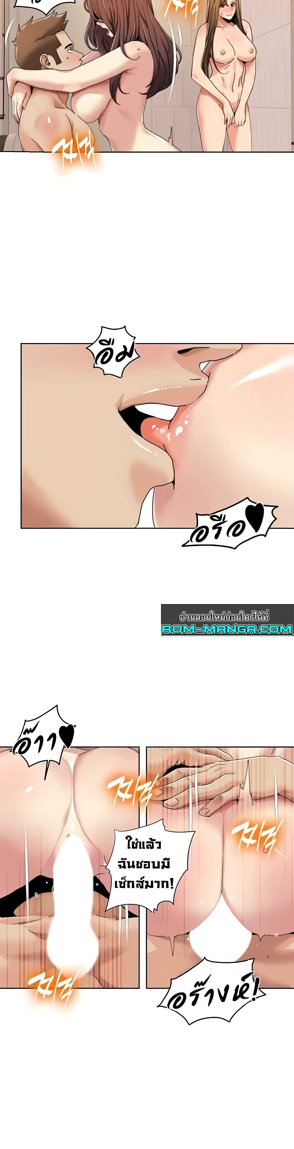 Doujin-Lc- อ่าน โดจิน มังฮวา เกาหลี ญี่ปุ่น จีน แปลไทย Neulsome Studio ตอนที่ 1 2 3 4 5 6 7 8 9 10 11 12 13 14 ฟรี ไม่มีโฆษณา อ่าน โดจิน Manhwa เกาหลี ญี่ปุ่น จีน เรามีครบ คัดมาให้เน้นๆ โดจิน 18+ รับประกันความฟินโดย  Doujin Lc