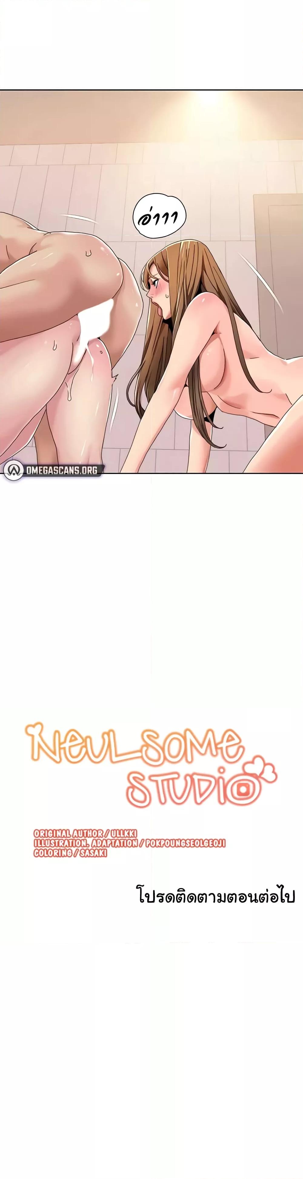 Doujin-Lc- อ่าน โดจิน มังฮวา เกาหลี ญี่ปุ่น จีน แปลไทย Neulsome Studio ตอนที่ 1 2 3 4 5 6 7 8 9 10 11 12 13 14 ฟรี ไม่มีโฆษณา อ่าน โดจิน Manhwa เกาหลี ญี่ปุ่น จีน เรามีครบ คัดมาให้เน้นๆ โดจิน 18+ รับประกันความฟินโดย  Doujin Lc