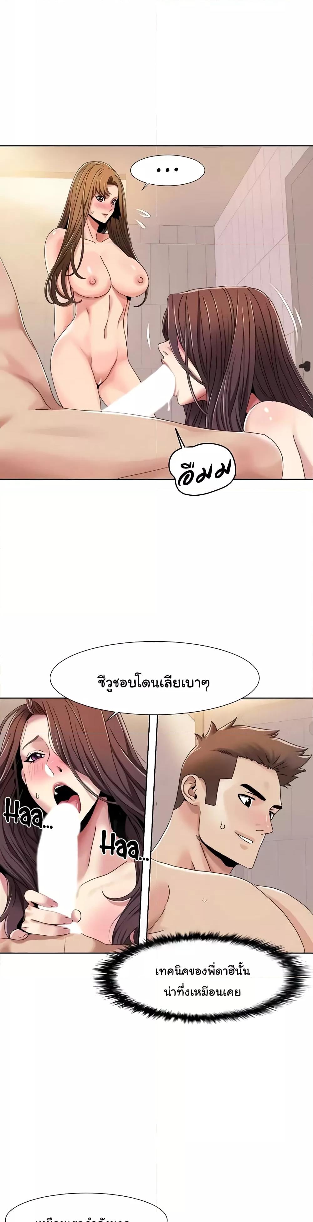 Doujin-Lc- อ่าน โดจิน มังฮวา เกาหลี ญี่ปุ่น จีน แปลไทย Neulsome Studio ตอนที่ 1 2 3 4 5 6 7 8 9 10 11 12 13 14 ฟรี ไม่มีโฆษณา อ่าน โดจิน Manhwa เกาหลี ญี่ปุ่น จีน เรามีครบ คัดมาให้เน้นๆ โดจิน 18+ รับประกันความฟินโดย  Doujin Lc