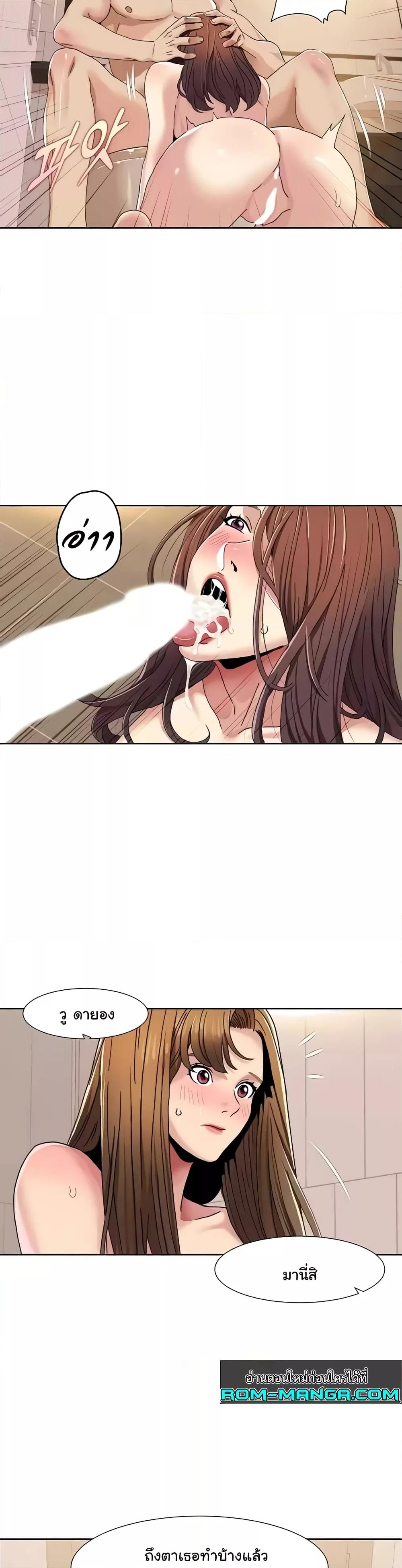 Doujin-Lc- อ่าน โดจิน มังฮวา เกาหลี ญี่ปุ่น จีน แปลไทย Neulsome Studio ตอนที่ 1 2 3 4 5 6 7 8 9 10 11 12 13 14 ฟรี ไม่มีโฆษณา อ่าน โดจิน Manhwa เกาหลี ญี่ปุ่น จีน เรามีครบ คัดมาให้เน้นๆ โดจิน 18+ รับประกันความฟินโดย  Doujin Lc