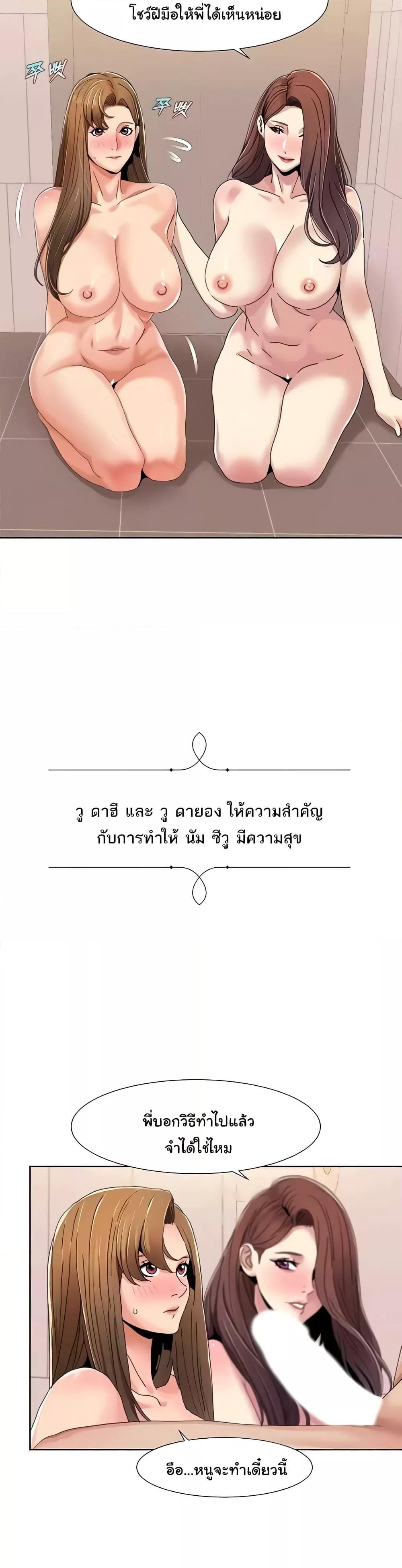Doujin-Lc- อ่าน โดจิน มังฮวา เกาหลี ญี่ปุ่น จีน แปลไทย Neulsome Studio ตอนที่ 1 2 3 4 5 6 7 8 9 10 11 12 13 14 ฟรี ไม่มีโฆษณา อ่าน โดจิน Manhwa เกาหลี ญี่ปุ่น จีน เรามีครบ คัดมาให้เน้นๆ โดจิน 18+ รับประกันความฟินโดย  Doujin Lc