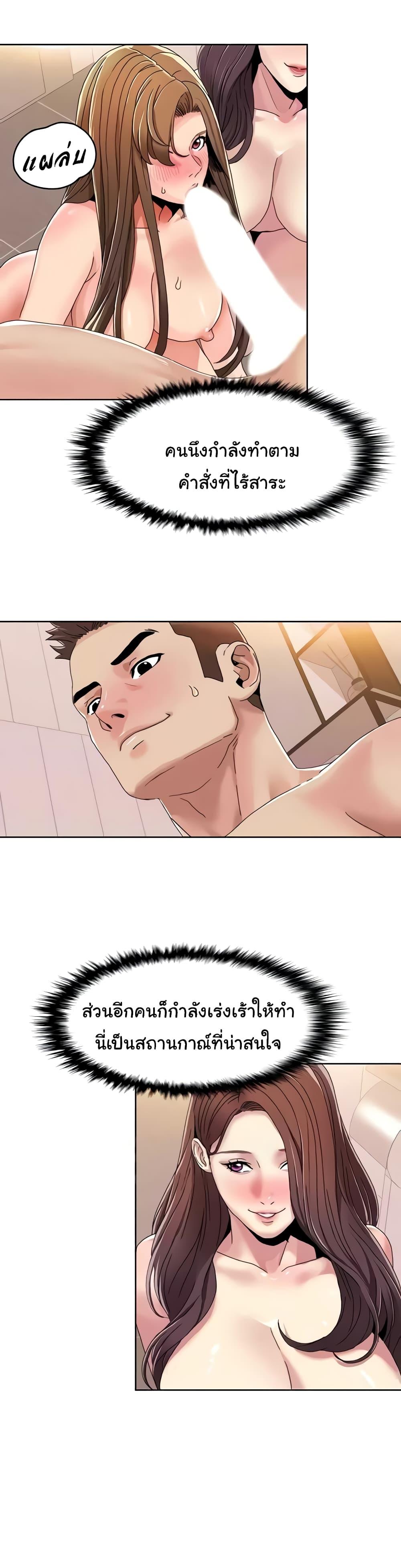 Doujin-Lc- อ่าน โดจิน มังฮวา เกาหลี ญี่ปุ่น จีน แปลไทย Neulsome Studio ตอนที่ 1 2 3 4 5 6 7 8 9 10 11 12 13 14 ฟรี ไม่มีโฆษณา อ่าน โดจิน Manhwa เกาหลี ญี่ปุ่น จีน เรามีครบ คัดมาให้เน้นๆ โดจิน 18+ รับประกันความฟินโดย  Doujin Lc