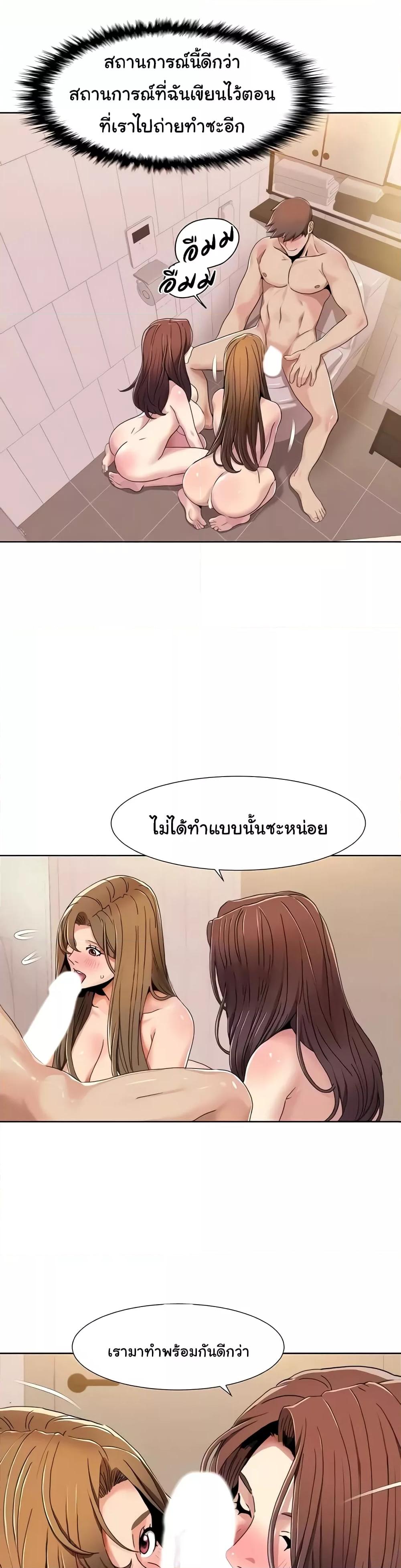 Doujin-Lc- อ่าน โดจิน มังฮวา เกาหลี ญี่ปุ่น จีน แปลไทย Neulsome Studio ตอนที่ 1 2 3 4 5 6 7 8 9 10 11 12 13 14 ฟรี ไม่มีโฆษณา อ่าน โดจิน Manhwa เกาหลี ญี่ปุ่น จีน เรามีครบ คัดมาให้เน้นๆ โดจิน 18+ รับประกันความฟินโดย  Doujin Lc