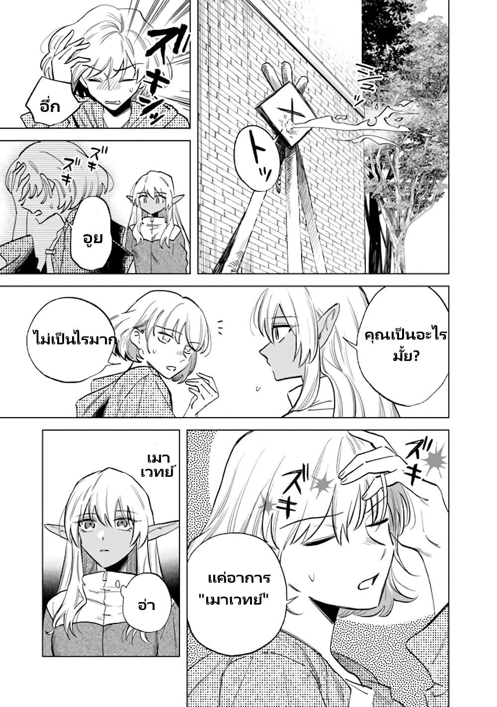 Manga-lc-com อ่านมังงะ อ่านการ์ตูน ออนไลน์ ฟรี Watashi no Kokoro wa Oji-san de Aru ตอนที่ 1 2 3 4 5 6 7 8 9 10 11 12 13 14 ฟรี ไม่มีโฆษณา Manga-lc - อ่าน มังงะ อ่าน การ์ตูน ออนไลน์ อ่านมังงะ ฟรี