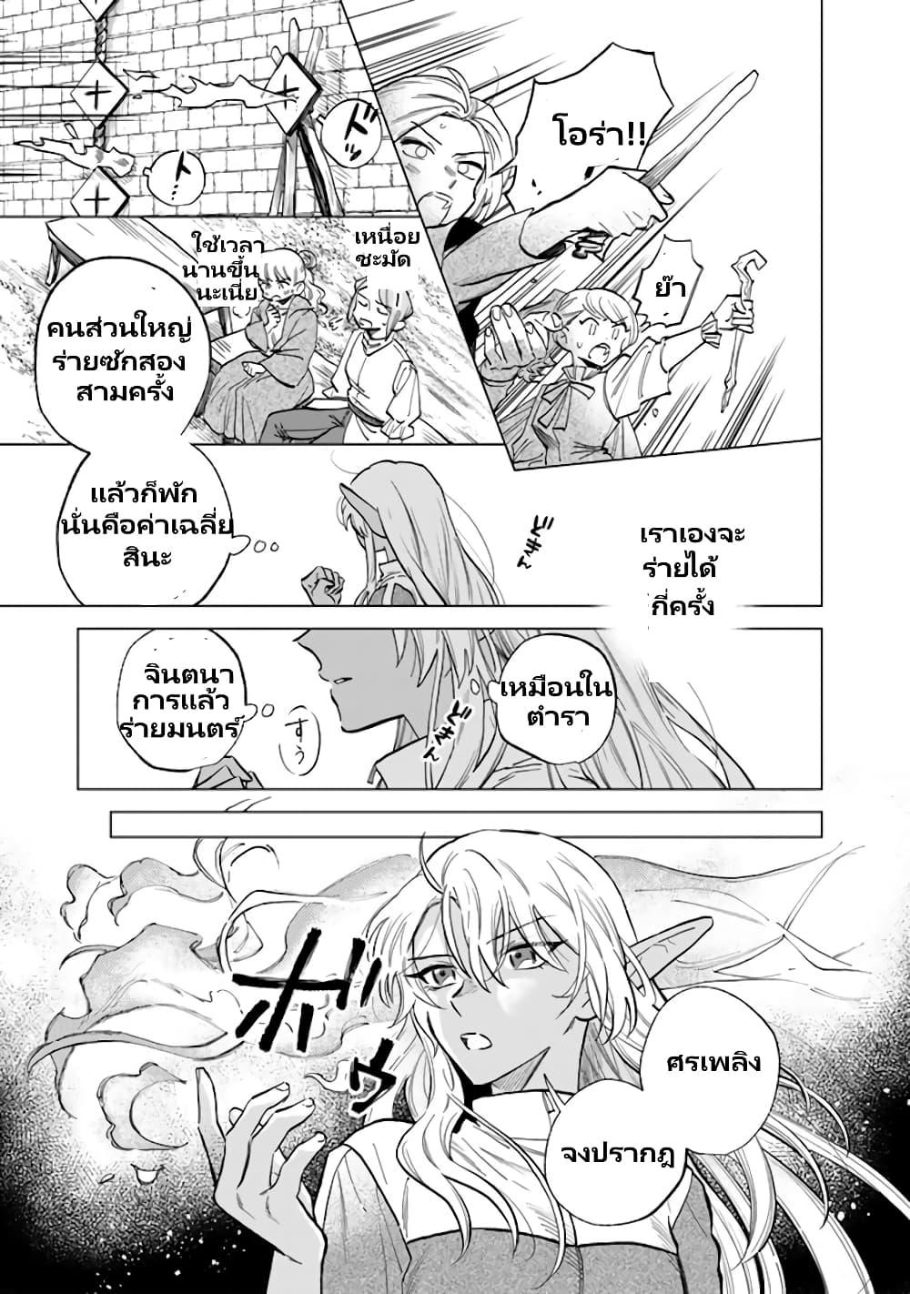 Manga-lc-com อ่านมังงะ อ่านการ์ตูน ออนไลน์ ฟรี Watashi no Kokoro wa Oji-san de Aru ตอนที่ 1 2 3 4 5 6 7 8 9 10 11 12 13 14 ฟรี ไม่มีโฆษณา Manga-lc - อ่าน มังงะ อ่าน การ์ตูน ออนไลน์ อ่านมังงะ ฟรี