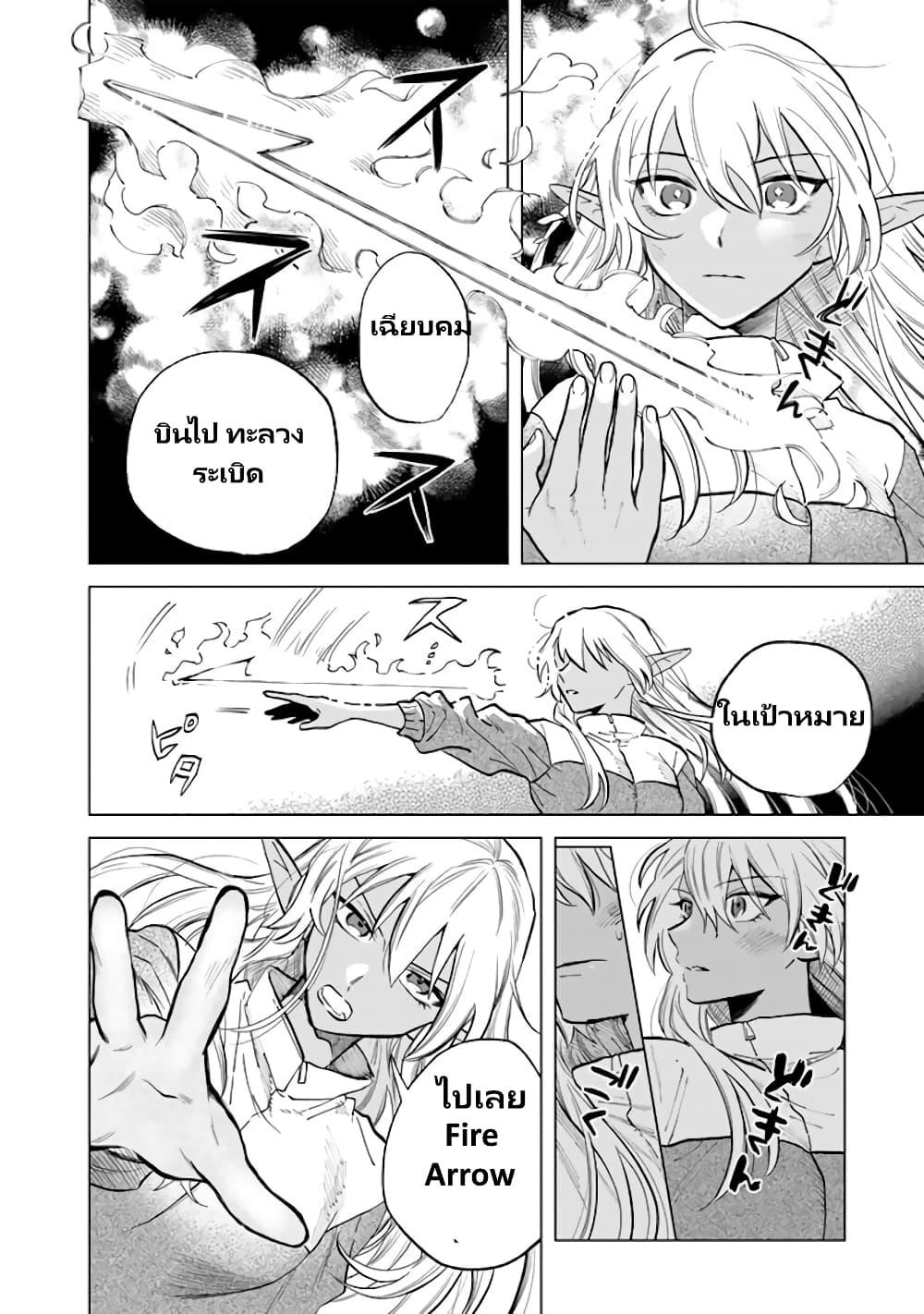 Manga-lc-com อ่านมังงะ อ่านการ์ตูน ออนไลน์ ฟรี Watashi no Kokoro wa Oji-san de Aru ตอนที่ 1 2 3 4 5 6 7 8 9 10 11 12 13 14 ฟรี ไม่มีโฆษณา Manga-lc - อ่าน มังงะ อ่าน การ์ตูน ออนไลน์ อ่านมังงะ ฟรี