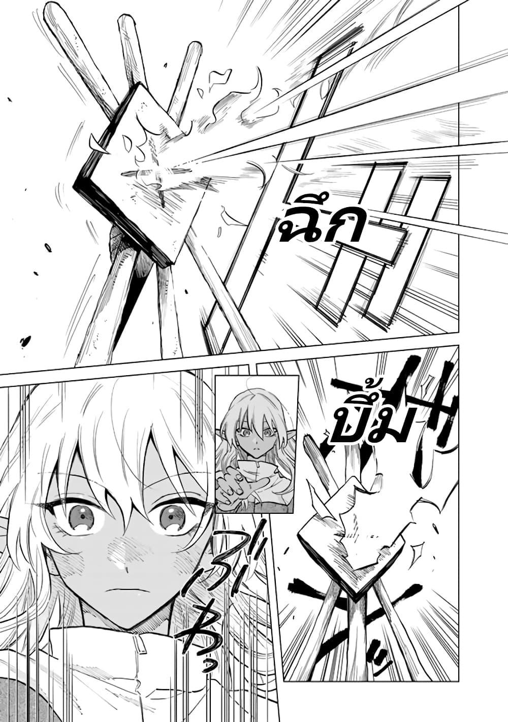 Manga-lc-com อ่านมังงะ อ่านการ์ตูน ออนไลน์ ฟรี Watashi no Kokoro wa Oji-san de Aru ตอนที่ 1 2 3 4 5 6 7 8 9 10 11 12 13 14 ฟรี ไม่มีโฆษณา Manga-lc - อ่าน มังงะ อ่าน การ์ตูน ออนไลน์ อ่านมังงะ ฟรี