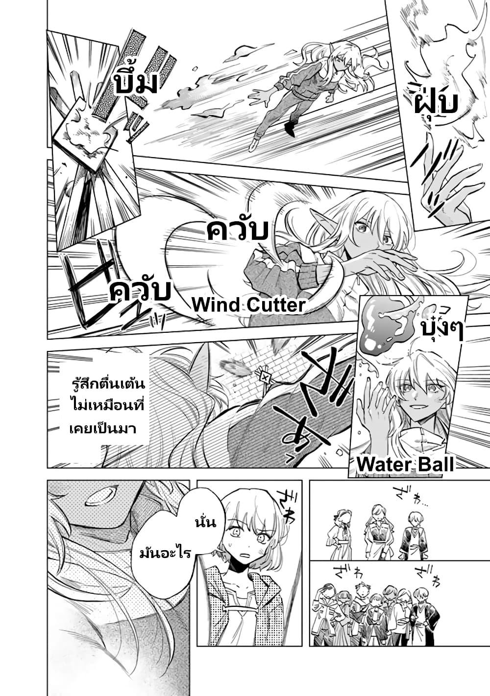 Manga-lc-com อ่านมังงะ อ่านการ์ตูน ออนไลน์ ฟรี Watashi no Kokoro wa Oji-san de Aru ตอนที่ 1 2 3 4 5 6 7 8 9 10 11 12 13 14 ฟรี ไม่มีโฆษณา Manga-lc - อ่าน มังงะ อ่าน การ์ตูน ออนไลน์ อ่านมังงะ ฟรี