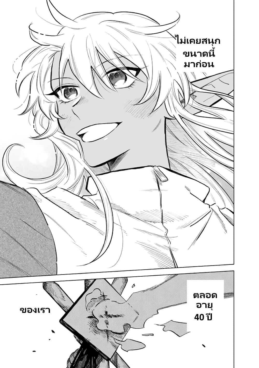 Manga-lc-com อ่านมังงะ อ่านการ์ตูน ออนไลน์ ฟรี Watashi no Kokoro wa Oji-san de Aru ตอนที่ 1 2 3 4 5 6 7 8 9 10 11 12 13 14 ฟรี ไม่มีโฆษณา Manga-lc - อ่าน มังงะ อ่าน การ์ตูน ออนไลน์ อ่านมังงะ ฟรี