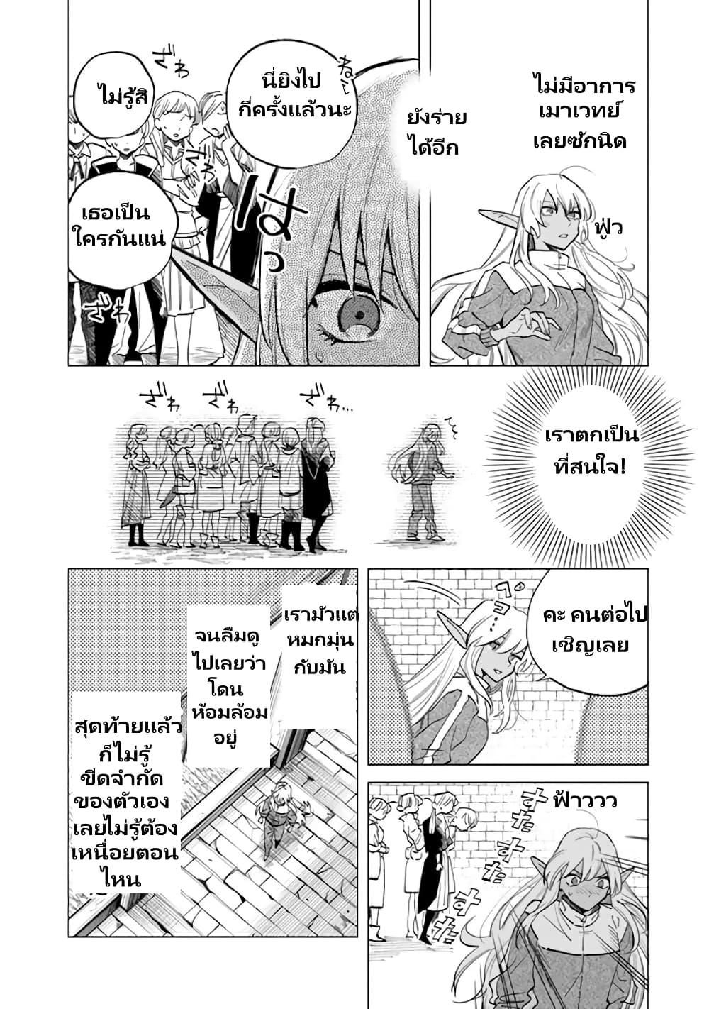 Manga-lc-com อ่านมังงะ อ่านการ์ตูน ออนไลน์ ฟรี Watashi no Kokoro wa Oji-san de Aru ตอนที่ 1 2 3 4 5 6 7 8 9 10 11 12 13 14 ฟรี ไม่มีโฆษณา Manga-lc - อ่าน มังงะ อ่าน การ์ตูน ออนไลน์ อ่านมังงะ ฟรี