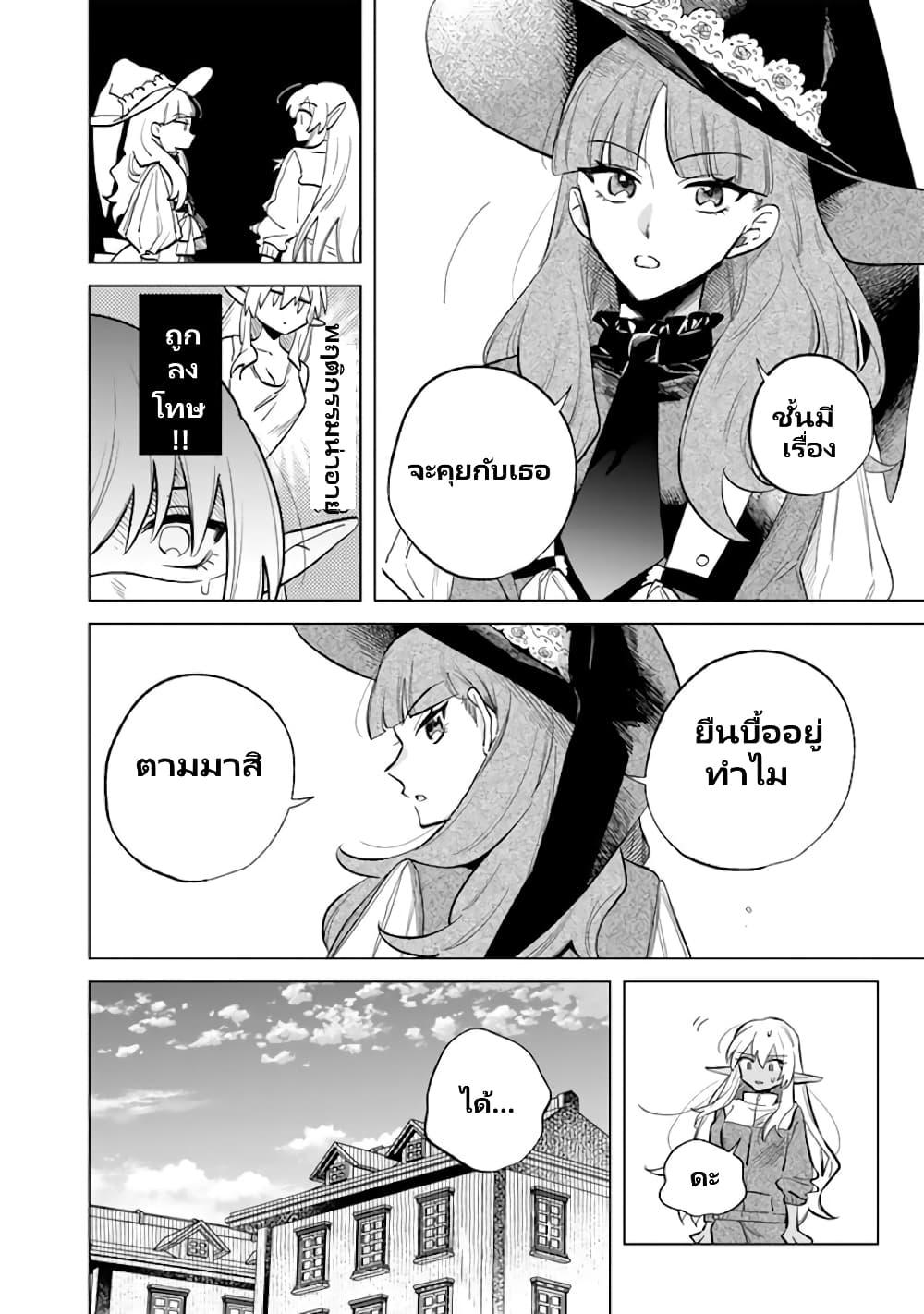 Manga-lc-com อ่านมังงะ อ่านการ์ตูน ออนไลน์ ฟรี Watashi no Kokoro wa Oji-san de Aru ตอนที่ 1 2 3 4 5 6 7 8 9 10 11 12 13 14 ฟรี ไม่มีโฆษณา Manga-lc - อ่าน มังงะ อ่าน การ์ตูน ออนไลน์ อ่านมังงะ ฟรี