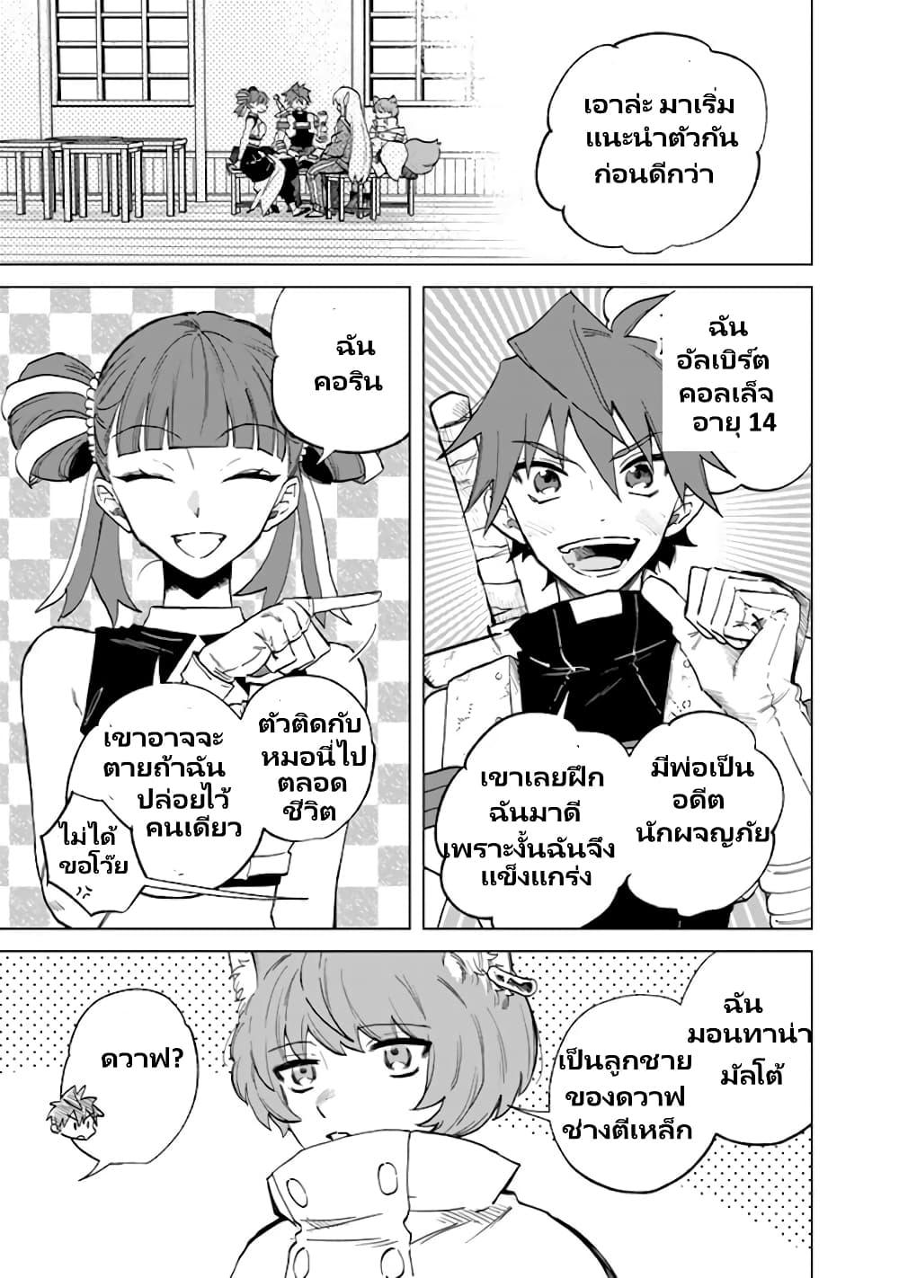 Manga-lc-com อ่านมังงะ อ่านการ์ตูน ออนไลน์ ฟรี Watashi no Kokoro wa Oji-san de Aru ตอนที่ 1 2 3 4 5 6 7 8 9 10 11 12 13 14 ฟรี ไม่มีโฆษณา Manga-lc - อ่าน มังงะ อ่าน การ์ตูน ออนไลน์ อ่านมังงะ ฟรี