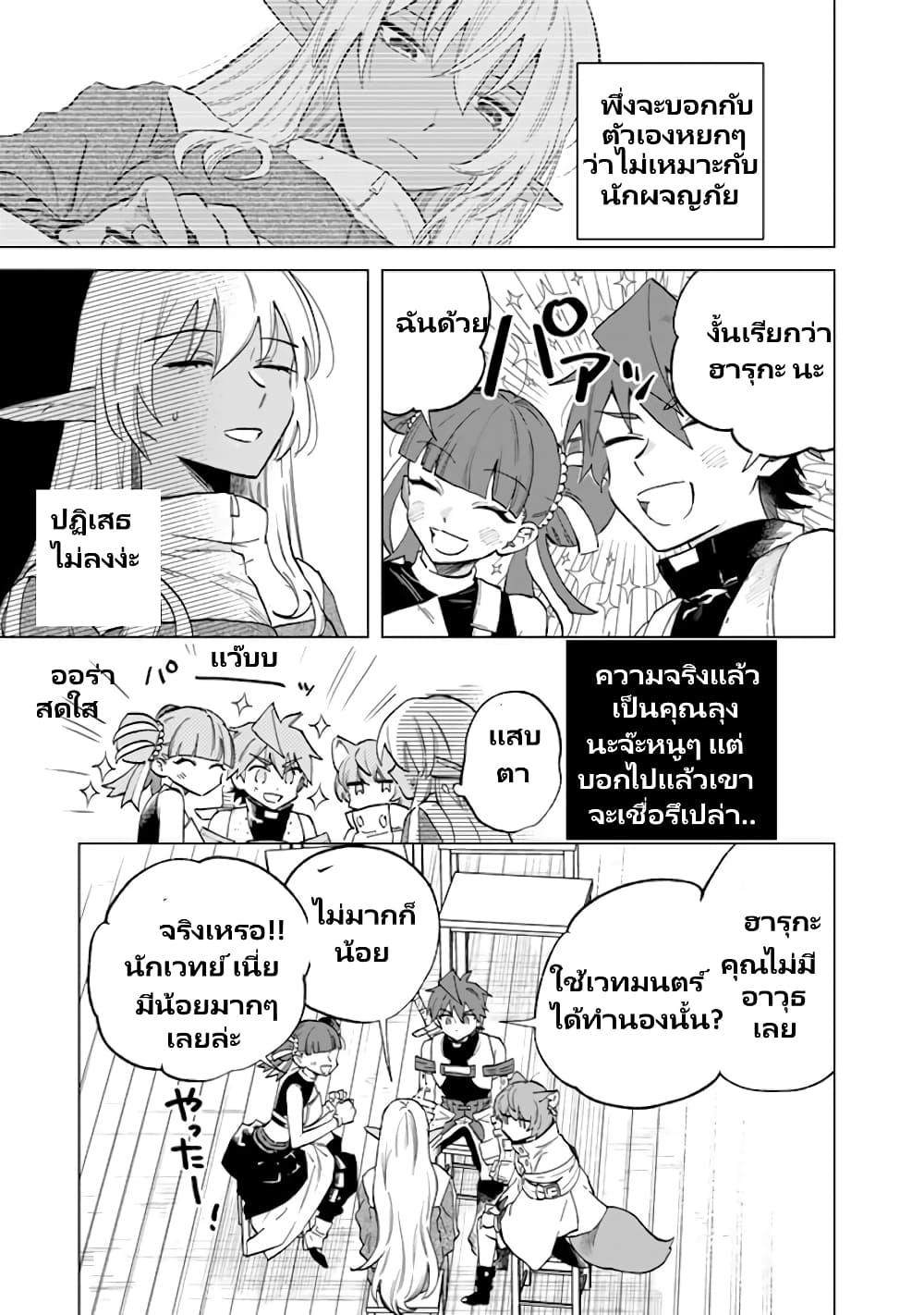 Manga-lc-com อ่านมังงะ อ่านการ์ตูน ออนไลน์ ฟรี Watashi no Kokoro wa Oji-san de Aru ตอนที่ 1 2 3 4 5 6 7 8 9 10 11 12 13 14 ฟรี ไม่มีโฆษณา Manga-lc - อ่าน มังงะ อ่าน การ์ตูน ออนไลน์ อ่านมังงะ ฟรี