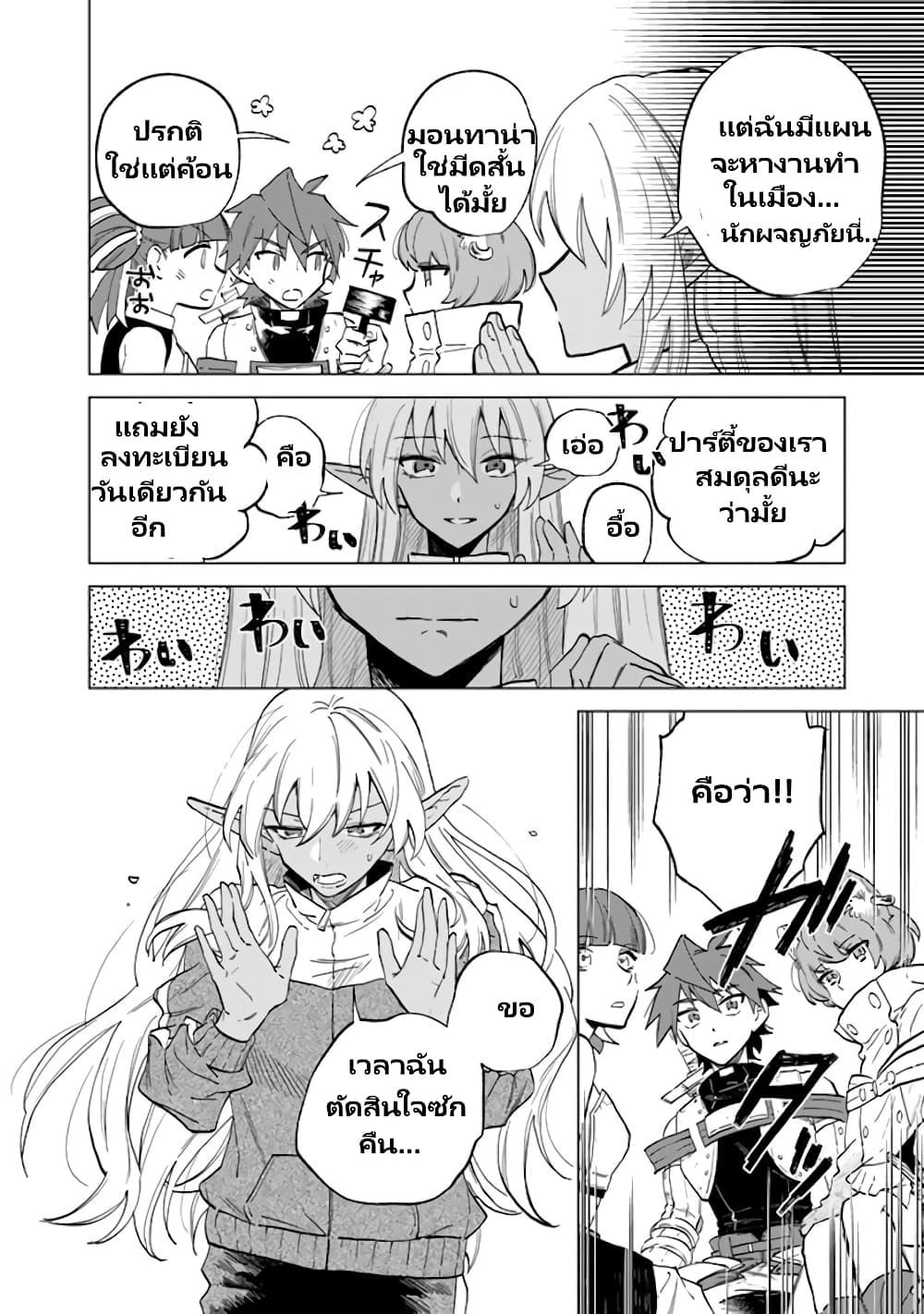 Manga-lc-com อ่านมังงะ อ่านการ์ตูน ออนไลน์ ฟรี Watashi no Kokoro wa Oji-san de Aru ตอนที่ 1 2 3 4 5 6 7 8 9 10 11 12 13 14 ฟรี ไม่มีโฆษณา Manga-lc - อ่าน มังงะ อ่าน การ์ตูน ออนไลน์ อ่านมังงะ ฟรี