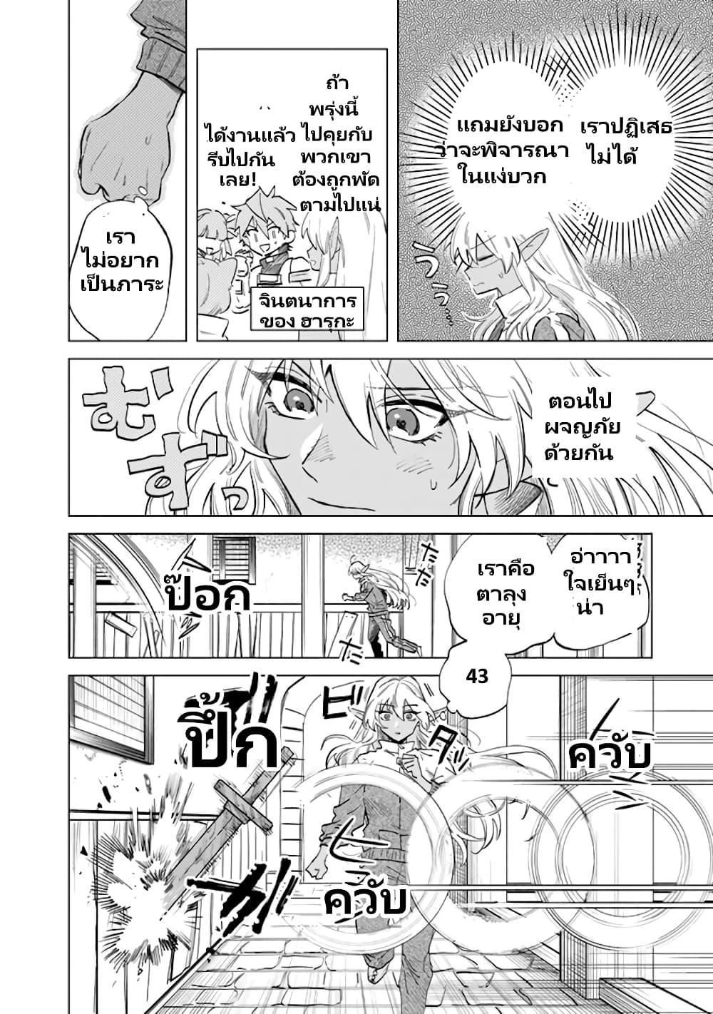 Manga-lc-com อ่านมังงะ อ่านการ์ตูน ออนไลน์ ฟรี Watashi no Kokoro wa Oji-san de Aru ตอนที่ 1 2 3 4 5 6 7 8 9 10 11 12 13 14 ฟรี ไม่มีโฆษณา Manga-lc - อ่าน มังงะ อ่าน การ์ตูน ออนไลน์ อ่านมังงะ ฟรี
