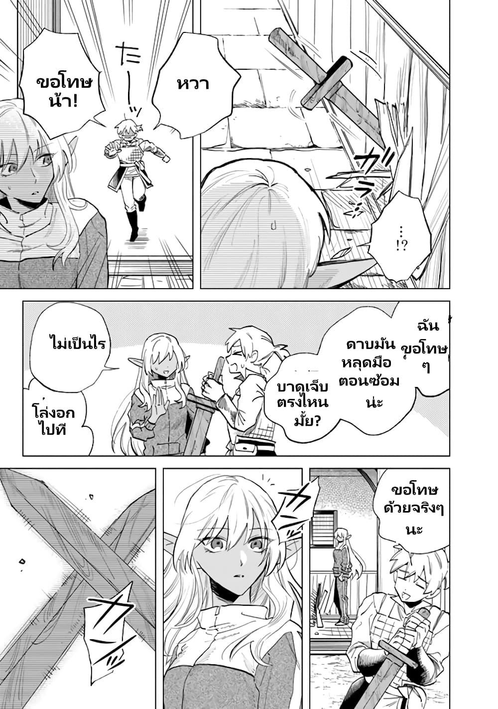 Manga-lc-com อ่านมังงะ อ่านการ์ตูน ออนไลน์ ฟรี Watashi no Kokoro wa Oji-san de Aru ตอนที่ 1 2 3 4 5 6 7 8 9 10 11 12 13 14 ฟรี ไม่มีโฆษณา Manga-lc - อ่าน มังงะ อ่าน การ์ตูน ออนไลน์ อ่านมังงะ ฟรี