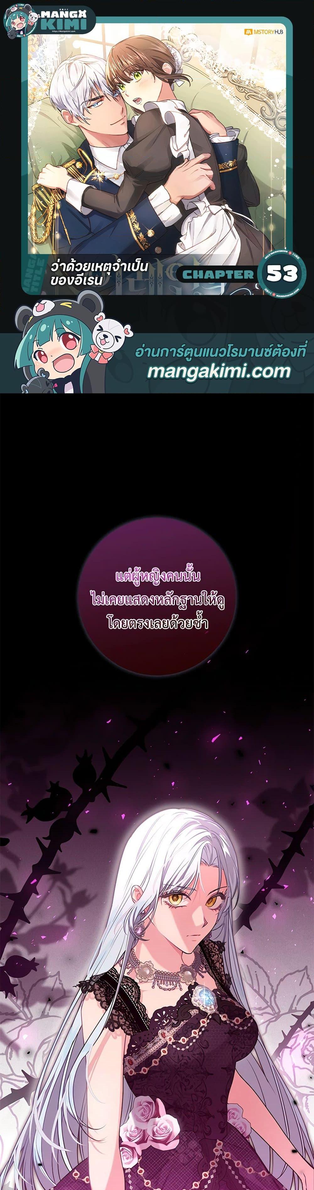 Manga-lc-com อ่านมังงะ อ่านการ์ตูน ออนไลน์ ฟรี Elaine’s Unique Situation ตอนที่ 1 2 3 4 5 6 7 8 9 10 11 12 13 14 ฟรี ไม่มีโฆษณา Manga-lc - อ่าน มังงะ อ่าน การ์ตูน ออนไลน์ อ่านมังงะ ฟรี