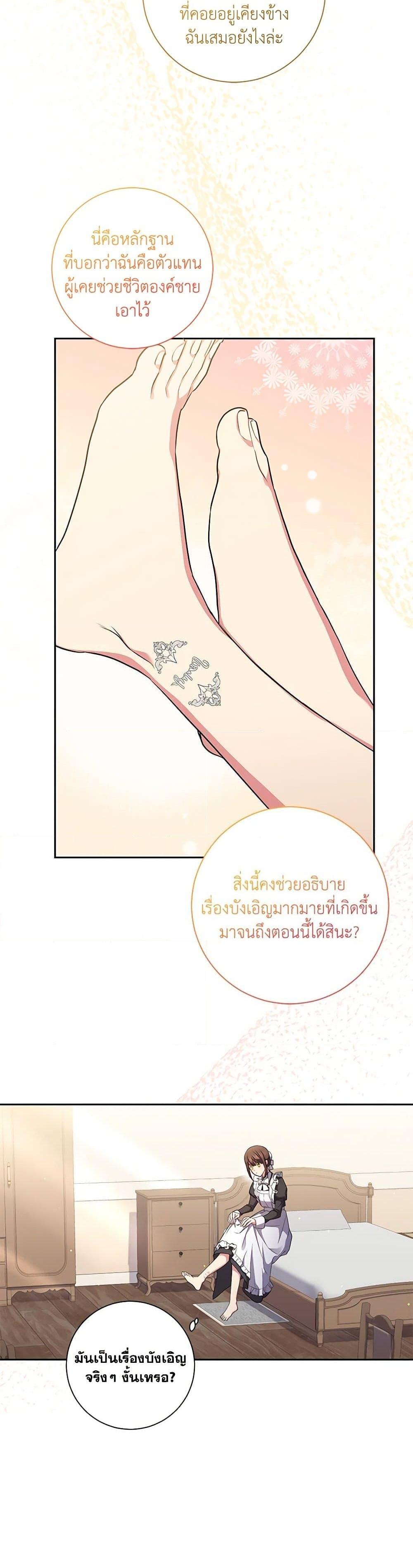 Manga-lc-com อ่านมังงะ อ่านการ์ตูน ออนไลน์ ฟรี Elaine’s Unique Situation ตอนที่ 1 2 3 4 5 6 7 8 9 10 11 12 13 14 ฟรี ไม่มีโฆษณา Manga-lc - อ่าน มังงะ อ่าน การ์ตูน ออนไลน์ อ่านมังงะ ฟรี