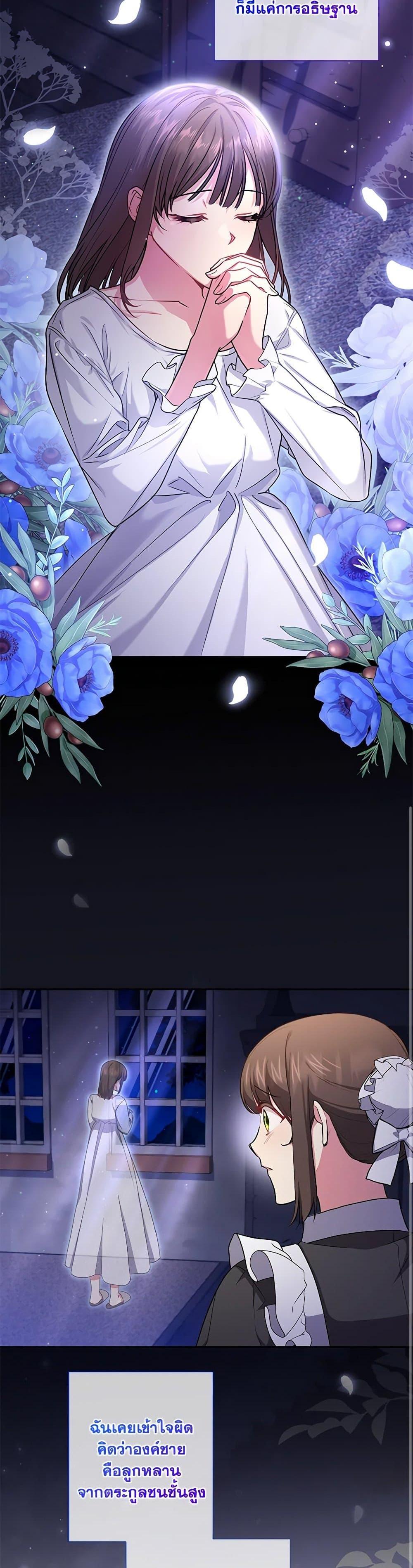 Manga-lc-com อ่านมังงะ อ่านการ์ตูน ออนไลน์ ฟรี Elaine’s Unique Situation ตอนที่ 1 2 3 4 5 6 7 8 9 10 11 12 13 14 ฟรี ไม่มีโฆษณา Manga-lc - อ่าน มังงะ อ่าน การ์ตูน ออนไลน์ อ่านมังงะ ฟรี