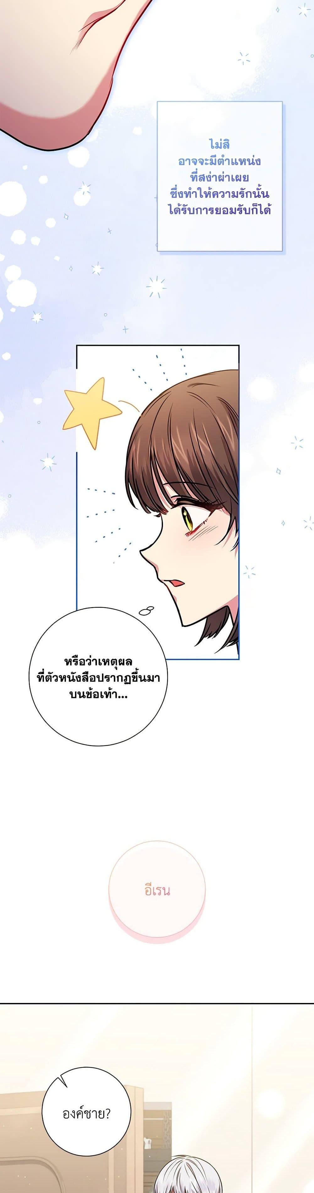 Manga-lc-com อ่านมังงะ อ่านการ์ตูน ออนไลน์ ฟรี Elaine’s Unique Situation ตอนที่ 1 2 3 4 5 6 7 8 9 10 11 12 13 14 ฟรี ไม่มีโฆษณา Manga-lc - อ่าน มังงะ อ่าน การ์ตูน ออนไลน์ อ่านมังงะ ฟรี