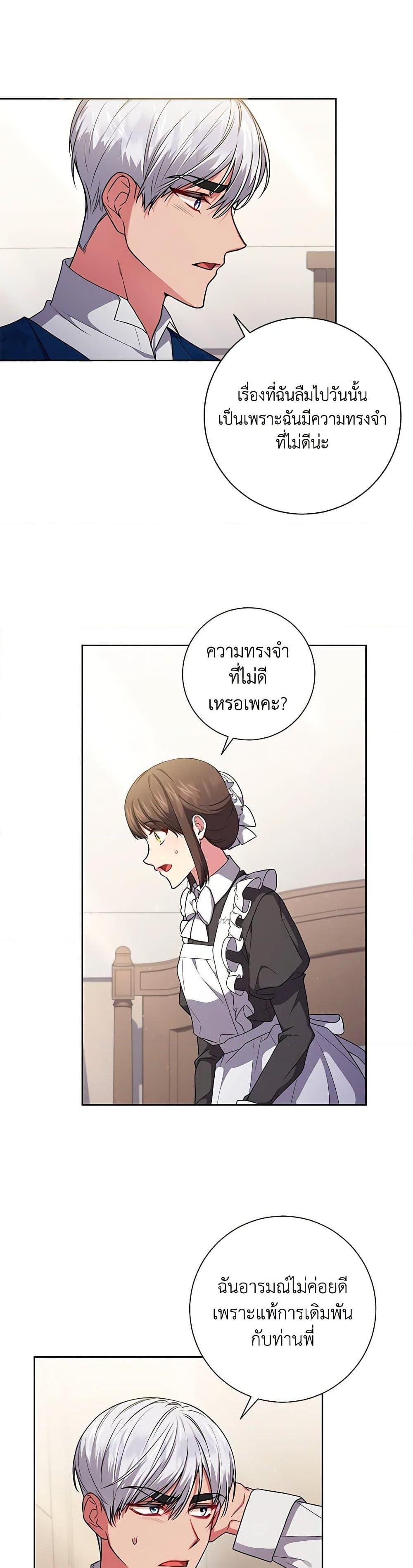 Manga-lc-com อ่านมังงะ อ่านการ์ตูน ออนไลน์ ฟรี Elaine’s Unique Situation ตอนที่ 1 2 3 4 5 6 7 8 9 10 11 12 13 14 ฟรี ไม่มีโฆษณา Manga-lc - อ่าน มังงะ อ่าน การ์ตูน ออนไลน์ อ่านมังงะ ฟรี