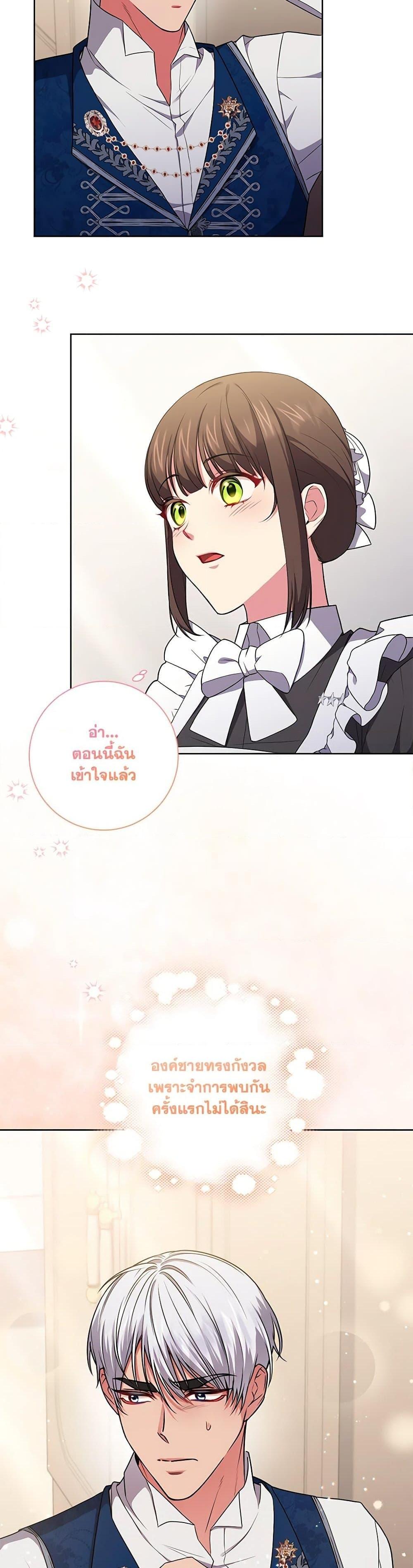 Manga-lc-com อ่านมังงะ อ่านการ์ตูน ออนไลน์ ฟรี Elaine’s Unique Situation ตอนที่ 1 2 3 4 5 6 7 8 9 10 11 12 13 14 ฟรี ไม่มีโฆษณา Manga-lc - อ่าน มังงะ อ่าน การ์ตูน ออนไลน์ อ่านมังงะ ฟรี