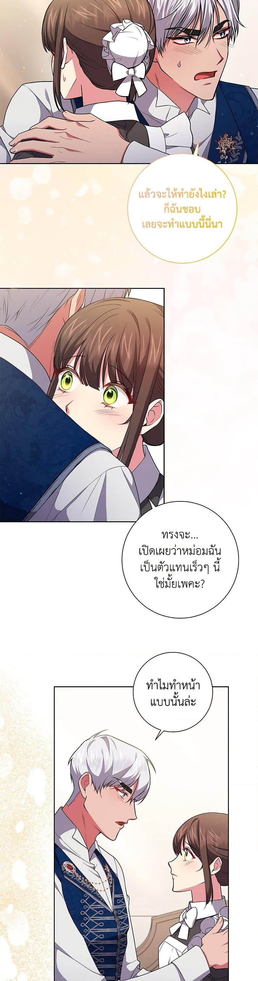 Manga-lc-com อ่านมังงะ อ่านการ์ตูน ออนไลน์ ฟรี Elaine’s Unique Situation ตอนที่ 1 2 3 4 5 6 7 8 9 10 11 12 13 14 ฟรี ไม่มีโฆษณา Manga-lc - อ่าน มังงะ อ่าน การ์ตูน ออนไลน์ อ่านมังงะ ฟรี