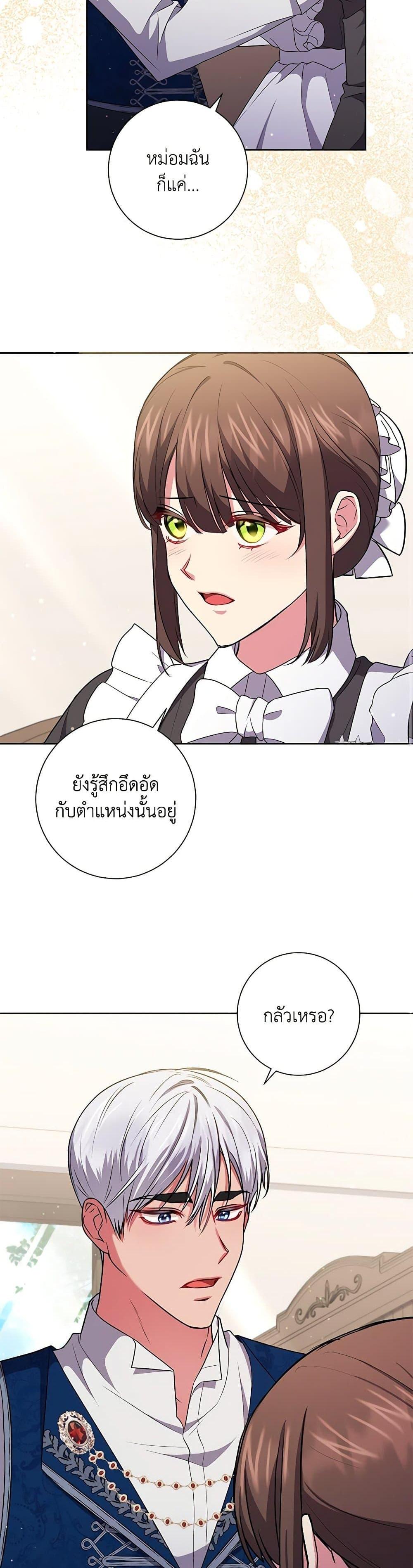 Manga-lc-com อ่านมังงะ อ่านการ์ตูน ออนไลน์ ฟรี Elaine’s Unique Situation ตอนที่ 1 2 3 4 5 6 7 8 9 10 11 12 13 14 ฟรี ไม่มีโฆษณา Manga-lc - อ่าน มังงะ อ่าน การ์ตูน ออนไลน์ อ่านมังงะ ฟรี