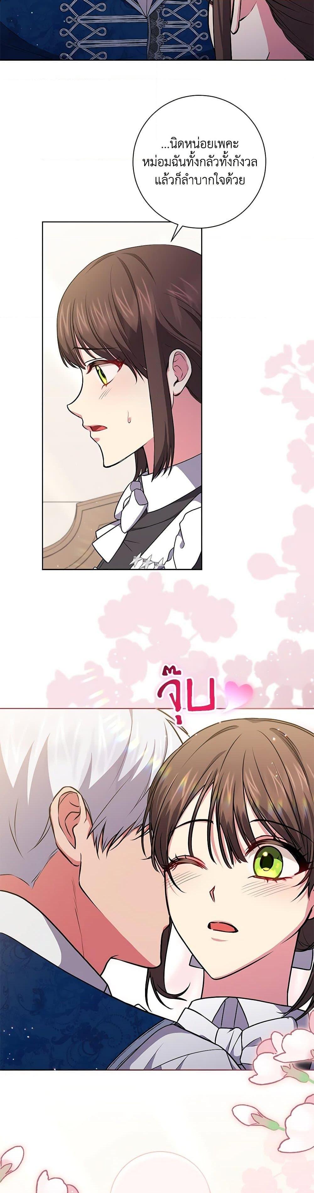 Manga-lc-com อ่านมังงะ อ่านการ์ตูน ออนไลน์ ฟรี Elaine’s Unique Situation ตอนที่ 1 2 3 4 5 6 7 8 9 10 11 12 13 14 ฟรี ไม่มีโฆษณา Manga-lc - อ่าน มังงะ อ่าน การ์ตูน ออนไลน์ อ่านมังงะ ฟรี