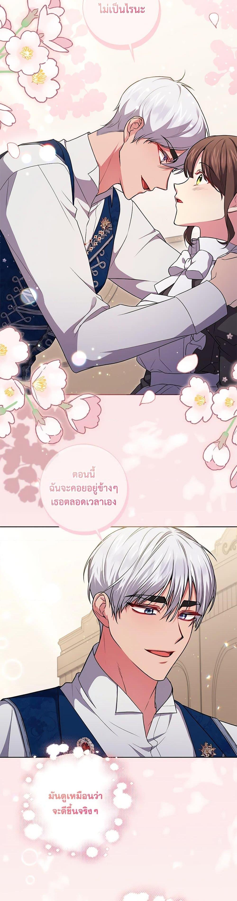 Manga-lc-com อ่านมังงะ อ่านการ์ตูน ออนไลน์ ฟรี Elaine’s Unique Situation ตอนที่ 1 2 3 4 5 6 7 8 9 10 11 12 13 14 ฟรี ไม่มีโฆษณา Manga-lc - อ่าน มังงะ อ่าน การ์ตูน ออนไลน์ อ่านมังงะ ฟรี
