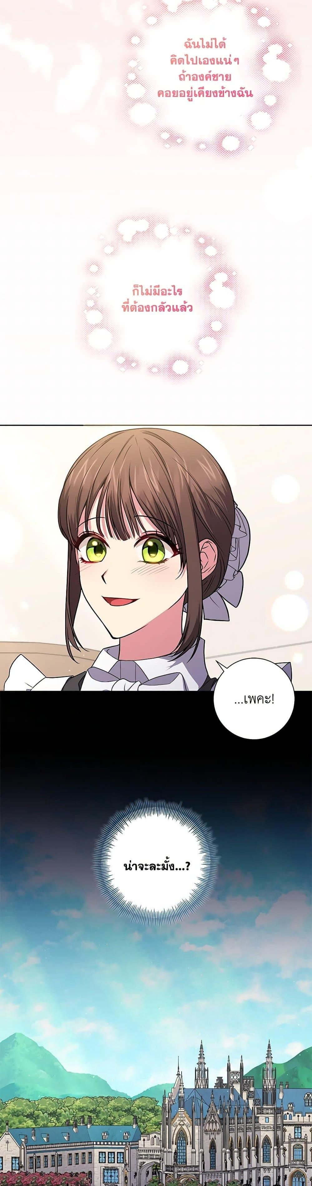 Manga-lc-com อ่านมังงะ อ่านการ์ตูน ออนไลน์ ฟรี Elaine’s Unique Situation ตอนที่ 1 2 3 4 5 6 7 8 9 10 11 12 13 14 ฟรี ไม่มีโฆษณา Manga-lc - อ่าน มังงะ อ่าน การ์ตูน ออนไลน์ อ่านมังงะ ฟรี