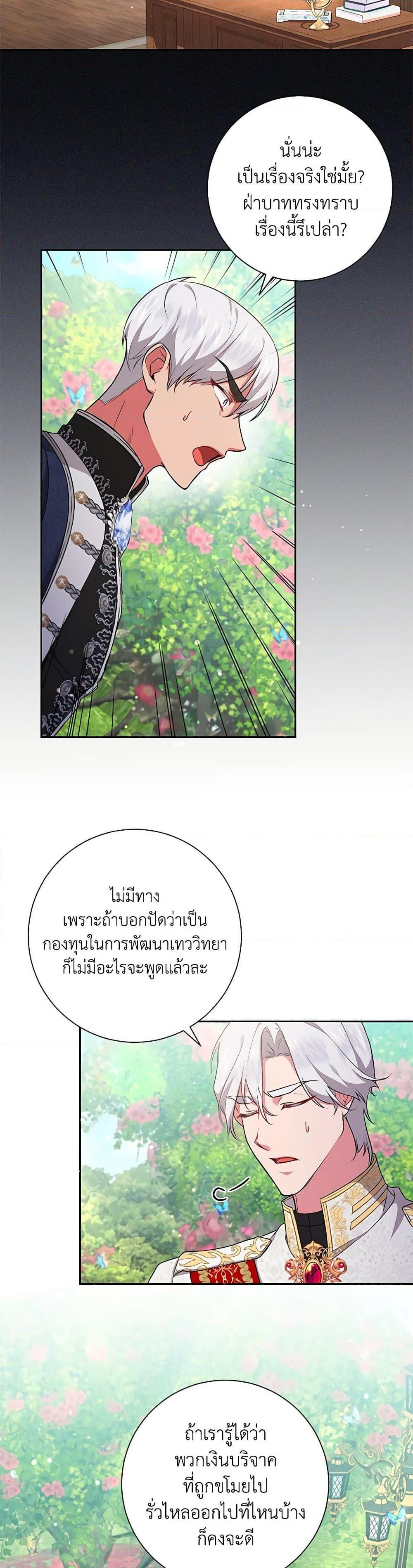 Manga-lc-com อ่านมังงะ อ่านการ์ตูน ออนไลน์ ฟรี Elaine’s Unique Situation ตอนที่ 1 2 3 4 5 6 7 8 9 10 11 12 13 14 ฟรี ไม่มีโฆษณา Manga-lc - อ่าน มังงะ อ่าน การ์ตูน ออนไลน์ อ่านมังงะ ฟรี