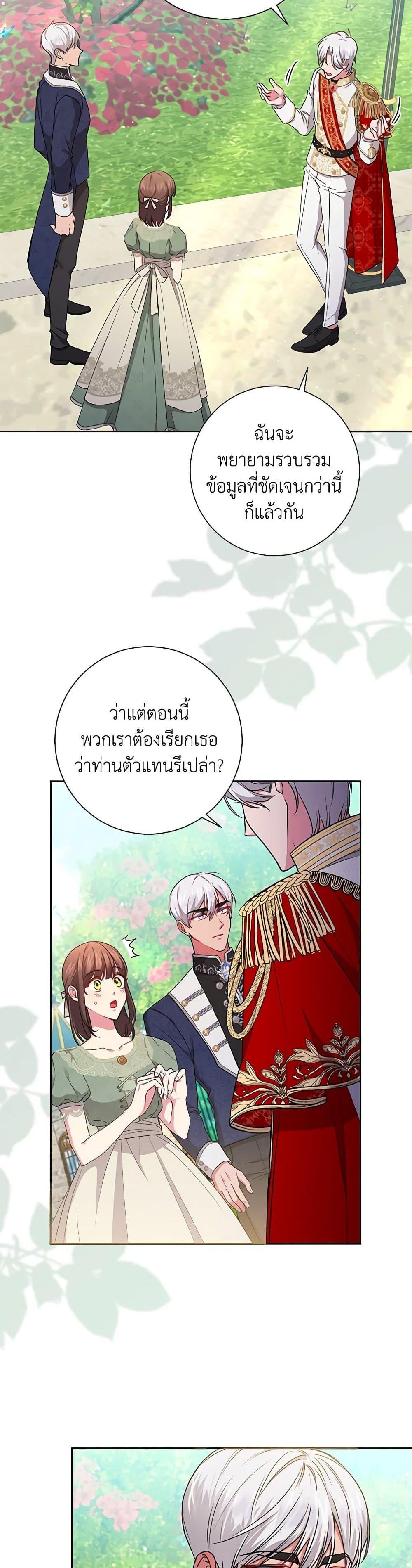Manga-lc-com อ่านมังงะ อ่านการ์ตูน ออนไลน์ ฟรี Elaine’s Unique Situation ตอนที่ 1 2 3 4 5 6 7 8 9 10 11 12 13 14 ฟรี ไม่มีโฆษณา Manga-lc - อ่าน มังงะ อ่าน การ์ตูน ออนไลน์ อ่านมังงะ ฟรี