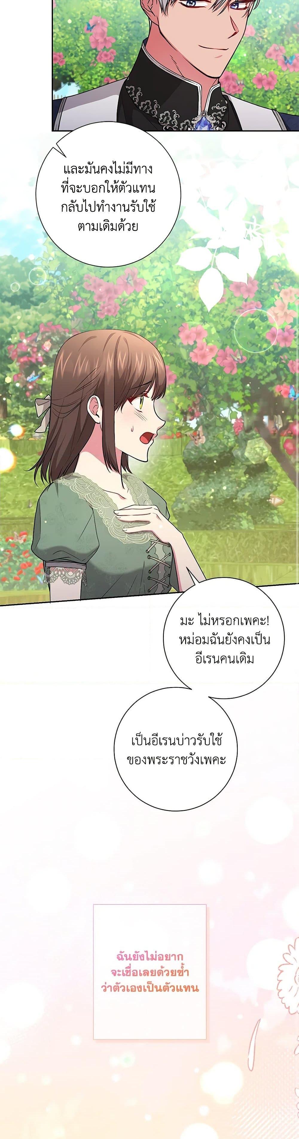 Manga-lc-com อ่านมังงะ อ่านการ์ตูน ออนไลน์ ฟรี Elaine’s Unique Situation ตอนที่ 1 2 3 4 5 6 7 8 9 10 11 12 13 14 ฟรี ไม่มีโฆษณา Manga-lc - อ่าน มังงะ อ่าน การ์ตูน ออนไลน์ อ่านมังงะ ฟรี