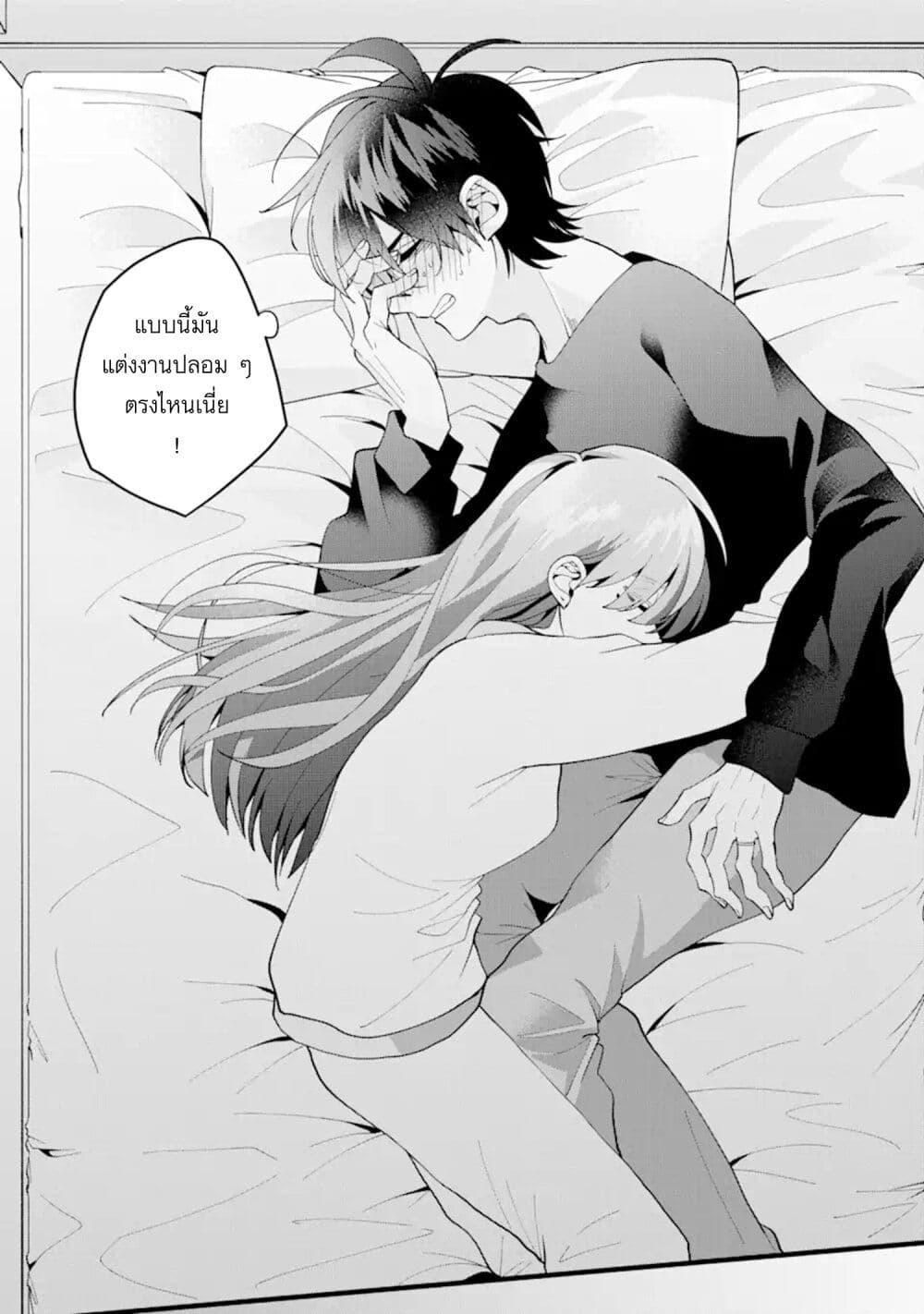 Manga-lc-com อ่านมังงะ อ่านการ์ตูน ออนไลน์ ฟรี Kekkon Shiyou. Rikon Zentei de. ตอนที่ 1 2 3 4 5 6 7 8 9 10 11 12 13 14 ฟรี ไม่มีโฆษณา Manga-lc - อ่าน มังงะ อ่าน การ์ตูน ออนไลน์ อ่านมังงะ ฟรี