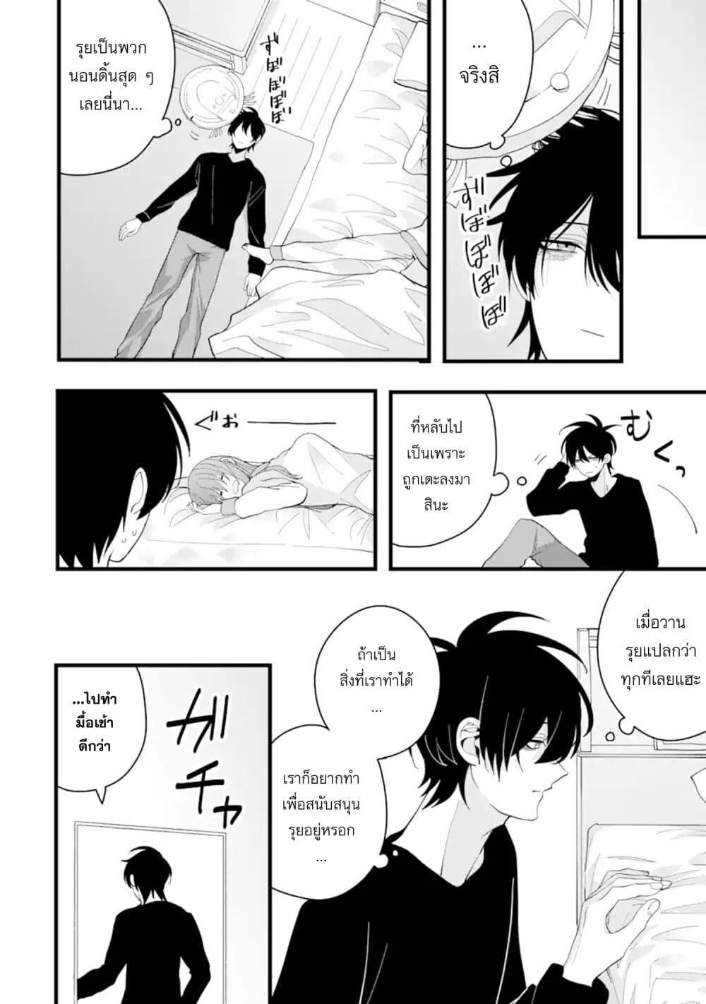 Manga-lc-com อ่านมังงะ อ่านการ์ตูน ออนไลน์ ฟรี Kekkon Shiyou. Rikon Zentei de. ตอนที่ 1 2 3 4 5 6 7 8 9 10 11 12 13 14 ฟรี ไม่มีโฆษณา Manga-lc - อ่าน มังงะ อ่าน การ์ตูน ออนไลน์ อ่านมังงะ ฟรี