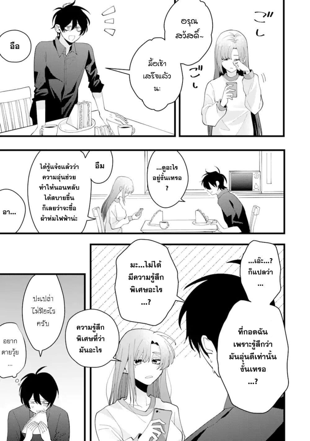 Manga-lc-com อ่านมังงะ อ่านการ์ตูน ออนไลน์ ฟรี Kekkon Shiyou. Rikon Zentei de. ตอนที่ 1 2 3 4 5 6 7 8 9 10 11 12 13 14 ฟรี ไม่มีโฆษณา Manga-lc - อ่าน มังงะ อ่าน การ์ตูน ออนไลน์ อ่านมังงะ ฟรี