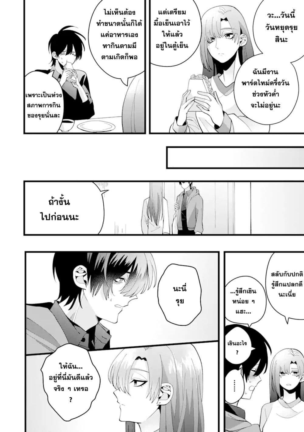 Manga-lc-com อ่านมังงะ อ่านการ์ตูน ออนไลน์ ฟรี Kekkon Shiyou. Rikon Zentei de. ตอนที่ 1 2 3 4 5 6 7 8 9 10 11 12 13 14 ฟรี ไม่มีโฆษณา Manga-lc - อ่าน มังงะ อ่าน การ์ตูน ออนไลน์ อ่านมังงะ ฟรี