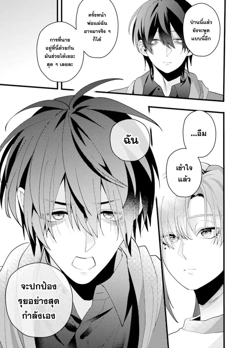 Manga-lc-com อ่านมังงะ อ่านการ์ตูน ออนไลน์ ฟรี Kekkon Shiyou. Rikon Zentei de. ตอนที่ 1 2 3 4 5 6 7 8 9 10 11 12 13 14 ฟรี ไม่มีโฆษณา Manga-lc - อ่าน มังงะ อ่าน การ์ตูน ออนไลน์ อ่านมังงะ ฟรี