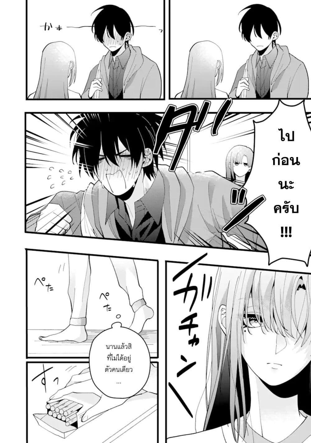 Manga-lc-com อ่านมังงะ อ่านการ์ตูน ออนไลน์ ฟรี Kekkon Shiyou. Rikon Zentei de. ตอนที่ 1 2 3 4 5 6 7 8 9 10 11 12 13 14 ฟรี ไม่มีโฆษณา Manga-lc - อ่าน มังงะ อ่าน การ์ตูน ออนไลน์ อ่านมังงะ ฟรี