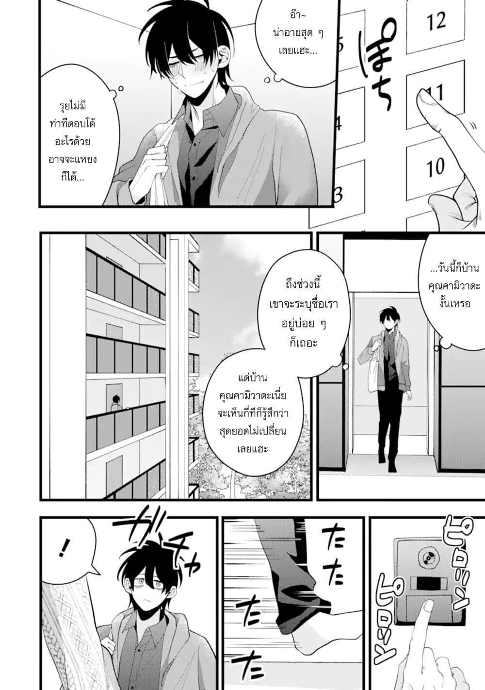 Manga-lc-com อ่านมังงะ อ่านการ์ตูน ออนไลน์ ฟรี Kekkon Shiyou. Rikon Zentei de. ตอนที่ 1 2 3 4 5 6 7 8 9 10 11 12 13 14 ฟรี ไม่มีโฆษณา Manga-lc - อ่าน มังงะ อ่าน การ์ตูน ออนไลน์ อ่านมังงะ ฟรี