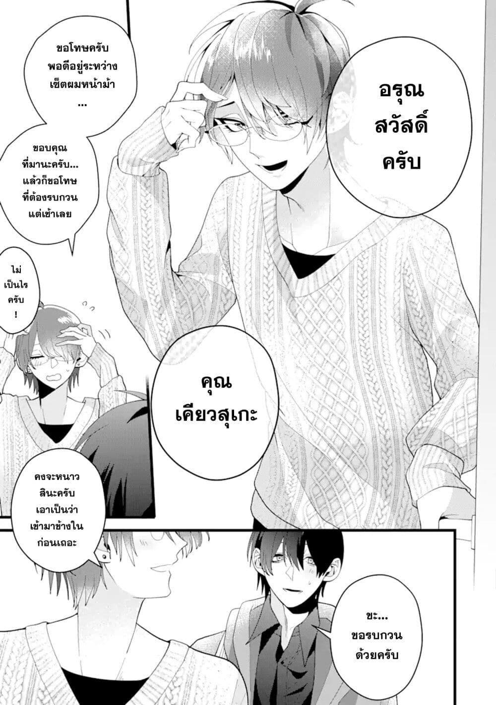 Manga-lc-com อ่านมังงะ อ่านการ์ตูน ออนไลน์ ฟรี Kekkon Shiyou. Rikon Zentei de. ตอนที่ 1 2 3 4 5 6 7 8 9 10 11 12 13 14 ฟรี ไม่มีโฆษณา Manga-lc - อ่าน มังงะ อ่าน การ์ตูน ออนไลน์ อ่านมังงะ ฟรี