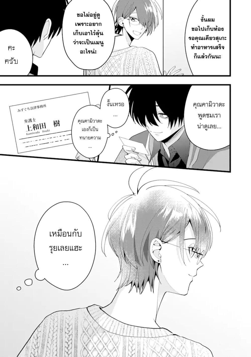 Manga-lc-com อ่านมังงะ อ่านการ์ตูน ออนไลน์ ฟรี Kekkon Shiyou. Rikon Zentei de. ตอนที่ 1 2 3 4 5 6 7 8 9 10 11 12 13 14 ฟรี ไม่มีโฆษณา Manga-lc - อ่าน มังงะ อ่าน การ์ตูน ออนไลน์ อ่านมังงะ ฟรี