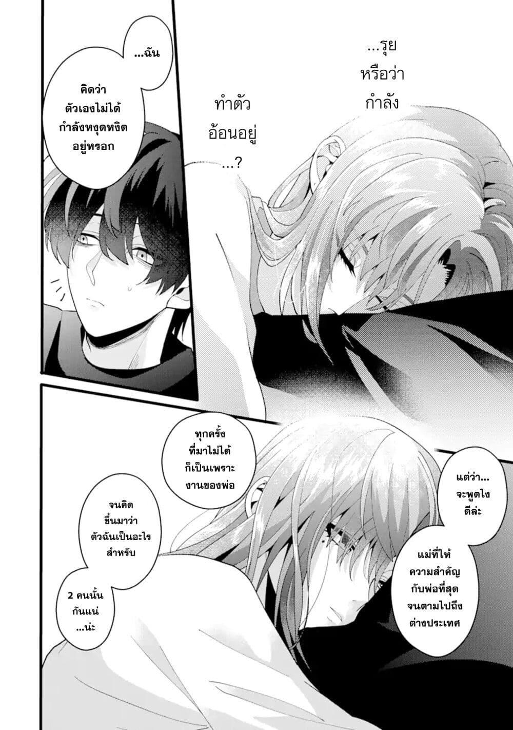 Manga-lc-com อ่านมังงะ อ่านการ์ตูน ออนไลน์ ฟรี Kekkon Shiyou. Rikon Zentei de. ตอนที่ 1 2 3 4 5 6 7 8 9 10 11 12 13 14 ฟรี ไม่มีโฆษณา Manga-lc - อ่าน มังงะ อ่าน การ์ตูน ออนไลน์ อ่านมังงะ ฟรี