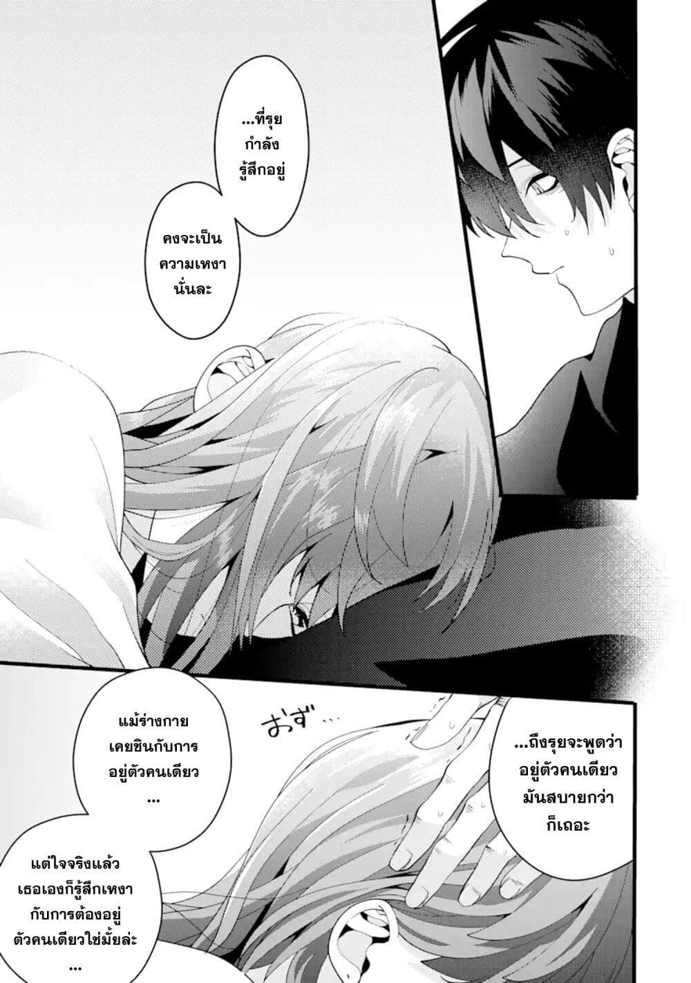 Manga-lc-com อ่านมังงะ อ่านการ์ตูน ออนไลน์ ฟรี Kekkon Shiyou. Rikon Zentei de. ตอนที่ 1 2 3 4 5 6 7 8 9 10 11 12 13 14 ฟรี ไม่มีโฆษณา Manga-lc - อ่าน มังงะ อ่าน การ์ตูน ออนไลน์ อ่านมังงะ ฟรี