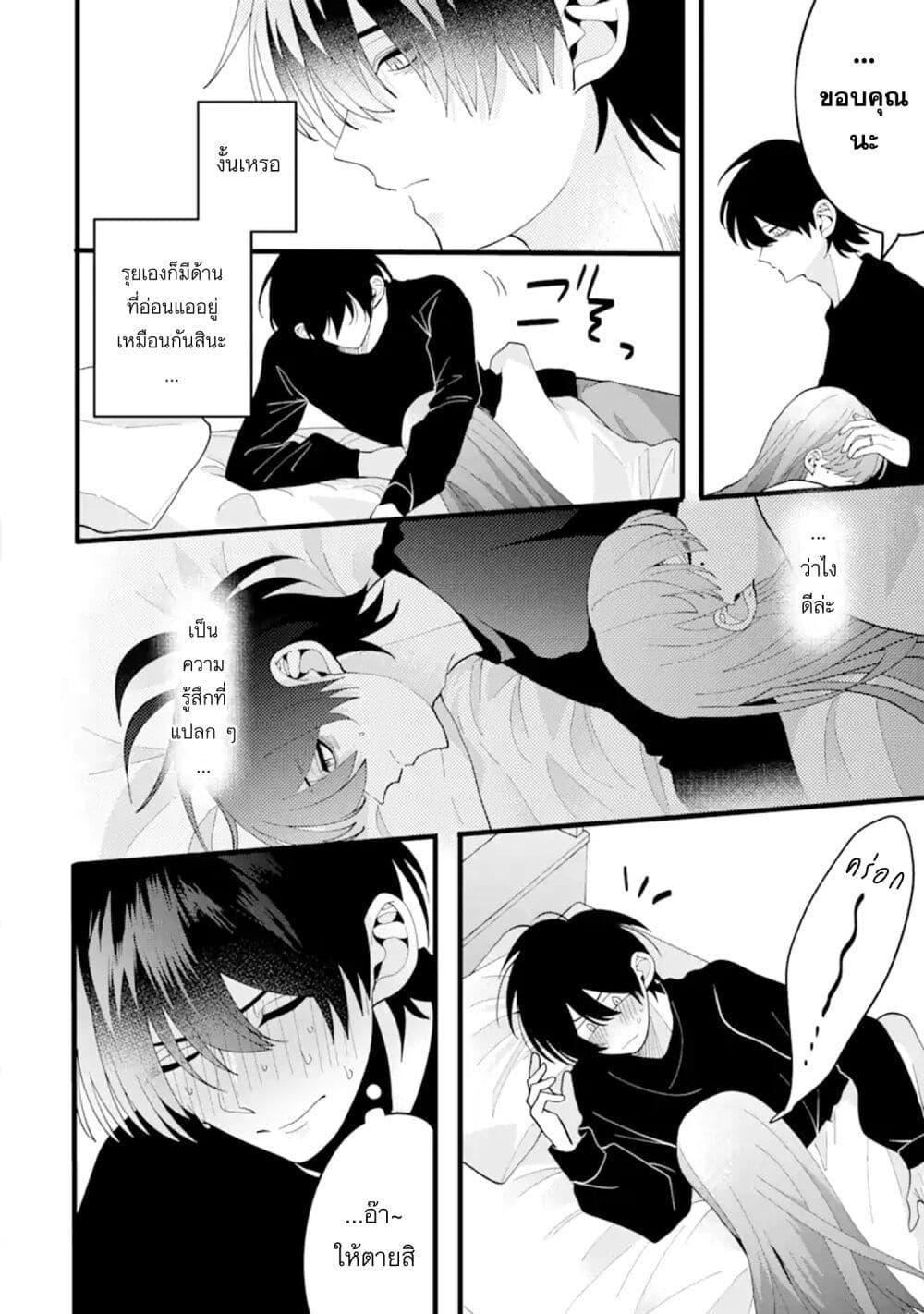 Manga-lc-com อ่านมังงะ อ่านการ์ตูน ออนไลน์ ฟรี Kekkon Shiyou. Rikon Zentei de. ตอนที่ 1 2 3 4 5 6 7 8 9 10 11 12 13 14 ฟรี ไม่มีโฆษณา Manga-lc - อ่าน มังงะ อ่าน การ์ตูน ออนไลน์ อ่านมังงะ ฟรี