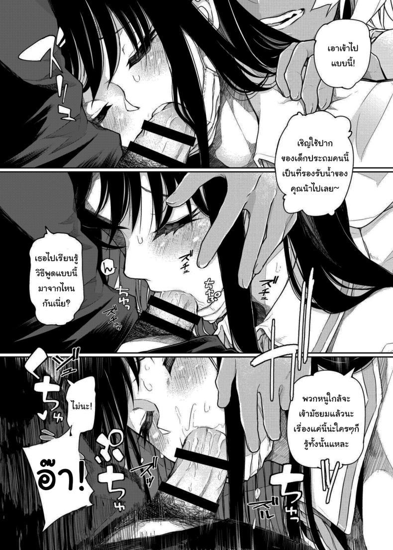 Doujin-Lc- อ่าน โดจิน มังฮวา เกาหลี ญี่ปุ่น จีน แปลไทย เด็กสมัยนี้เนี่ยนะ [Polier Kitchen (Polier)] Buenryo na Mesugaki wo Enryonaku These Little Sluts Don't Hold Back, So Neither Will I ตอนที่ 1 2 3 4 5 6 7 8 9 10 11 12 13 14 ฟรี ไม่มีโฆษณา อ่าน โดจิน Manhwa เกาหลี ญี่ปุ่น จีน เรามีครบ คัดมาให้เน้นๆ โดจิน 18+ รับประกันความฟินโดย  Doujin Lc