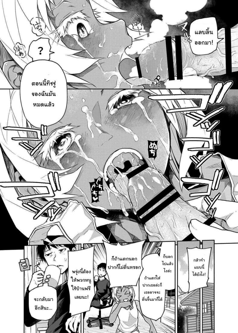 Doujin-Lc- อ่าน โดจิน มังฮวา เกาหลี ญี่ปุ่น จีน แปลไทย เด็กสมัยนี้เนี่ยนะ [Polier Kitchen (Polier)] Buenryo na Mesugaki wo Enryonaku These Little Sluts Don't Hold Back, So Neither Will I ตอนที่ 1 2 3 4 5 6 7 8 9 10 11 12 13 14 ฟรี ไม่มีโฆษณา อ่าน โดจิน Manhwa เกาหลี ญี่ปุ่น จีน เรามีครบ คัดมาให้เน้นๆ โดจิน 18+ รับประกันความฟินโดย  Doujin Lc