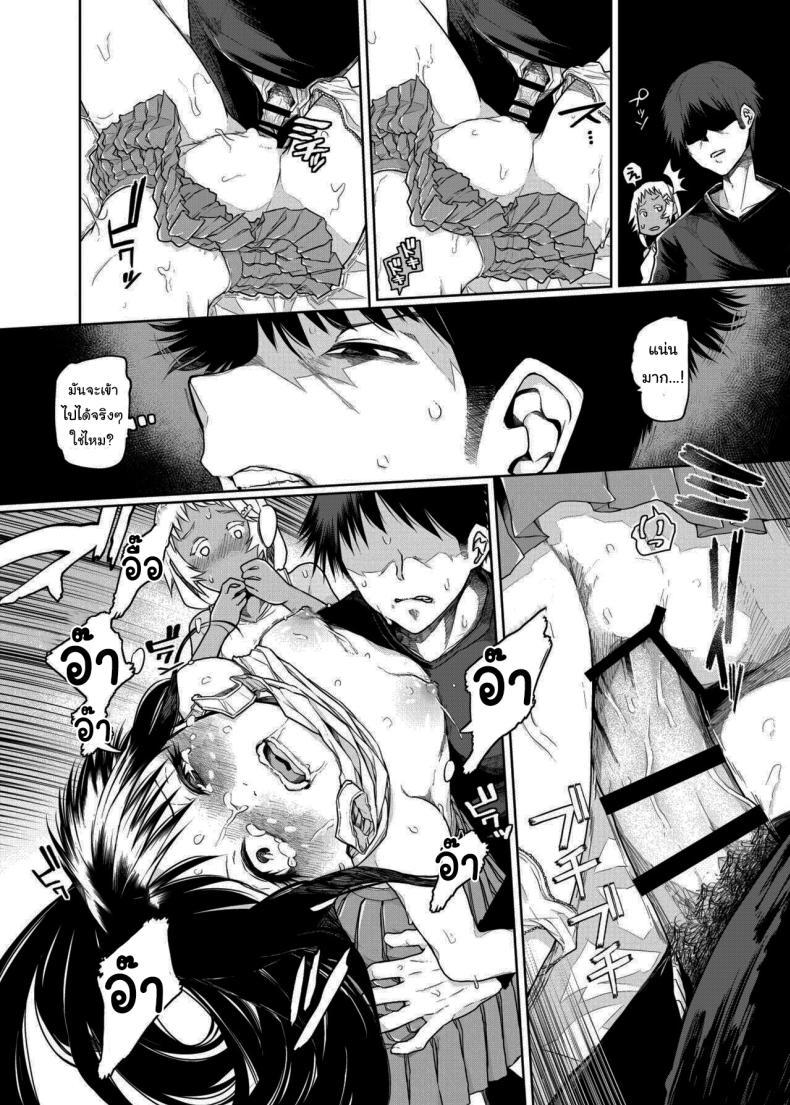 Doujin-Lc- อ่าน โดจิน มังฮวา เกาหลี ญี่ปุ่น จีน แปลไทย เด็กสมัยนี้เนี่ยนะ [Polier Kitchen (Polier)] Buenryo na Mesugaki wo Enryonaku These Little Sluts Don't Hold Back, So Neither Will I ตอนที่ 1 2 3 4 5 6 7 8 9 10 11 12 13 14 ฟรี ไม่มีโฆษณา อ่าน โดจิน Manhwa เกาหลี ญี่ปุ่น จีน เรามีครบ คัดมาให้เน้นๆ โดจิน 18+ รับประกันความฟินโดย  Doujin Lc